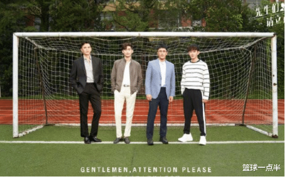 宣云|继《三十而已》后，《先生们请立正》强势接档，4位男主阵容堪称顶配