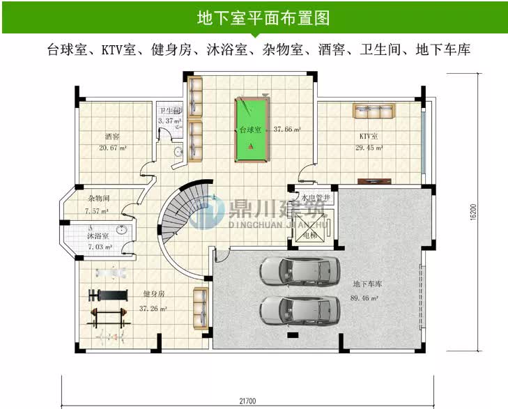 |三层带地下室别墅，21.7×19.6米，造价400万起，豪气十足