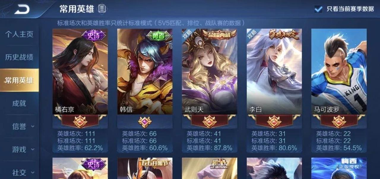 国服|最大富婆景慧再开新号，无视官方直接砸至3国服，网友：胆真大！