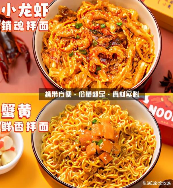 泡面|泡面界“劳斯莱斯”诞生，1分钟告罄月销量破5万，比康师傅好吃百倍