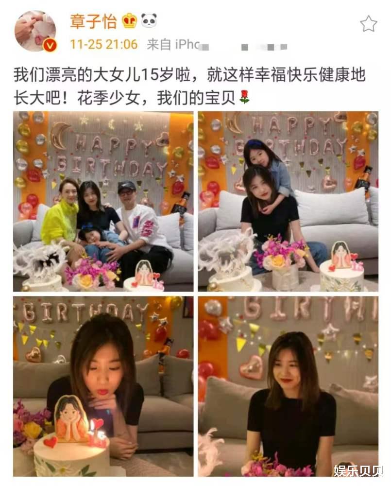 章子怡|章子怡为小苹果庆生,一家四口合影超温馨,两女儿出镜只缺小儿子