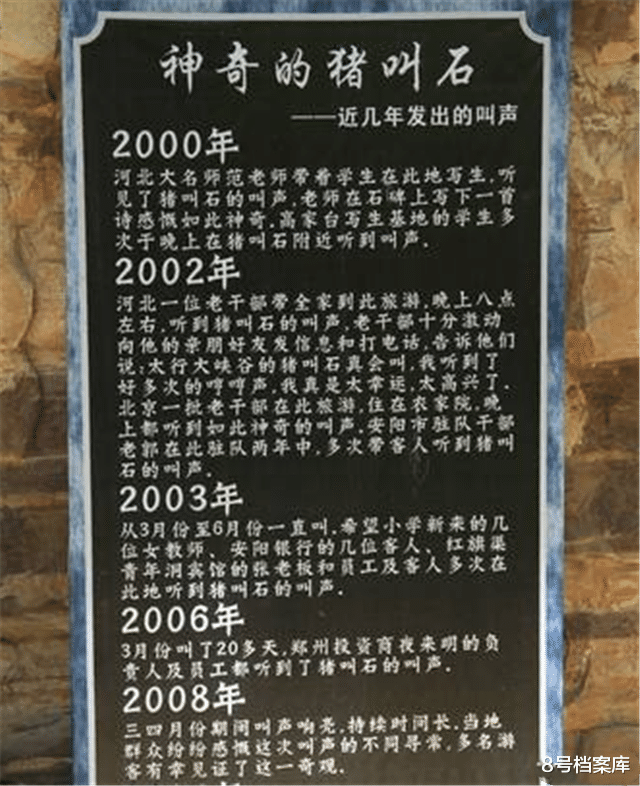 【】我国历史上的谜团，来历十分神秘且诡异，真实原因却至今不解