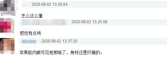 唐嫣|唐嫣被拍深夜应酬,产后火速恢复,37岁少女打扮却遭嘲脸僵了?