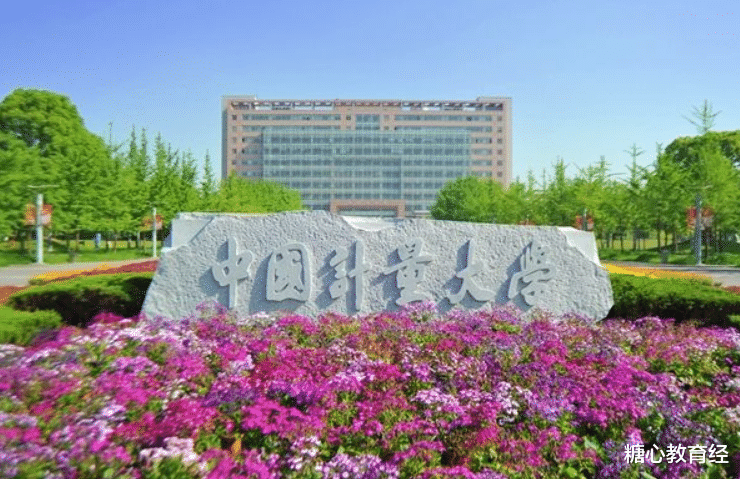 大学|这5所大学校名很像985，实则仅是普通高校，别被校名欺骗了