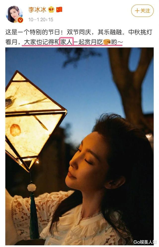 李冰冰|李冰冰的幕后军师：拉拢赵丽颖邓文迪，斗袁立，打下江山送亲姐