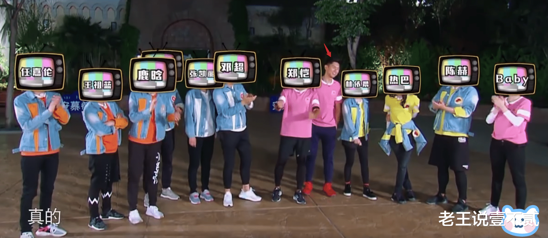 李现|李现3年前参加《跑男》，谁还记得郑恺对他的称呼？如今真应验了