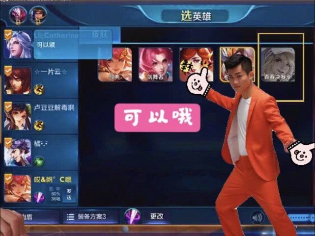 赵云▲春暖花开皮肤五选一，选哪款能看出真实段位，而韩跑跑专用这款有隐藏属性！