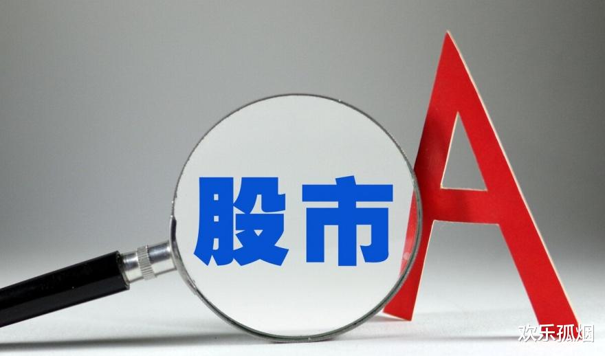 跌停|今日大盘缩量盘整！下周A股将迎来先扬后抑 注意缺口回补风险