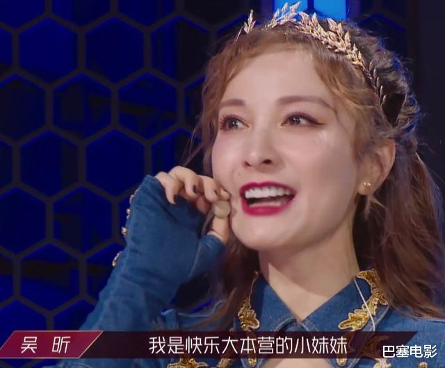 宁静|最后一次公演太精彩！张雨绮再现盛世美颜，宁静组输得冤不冤？