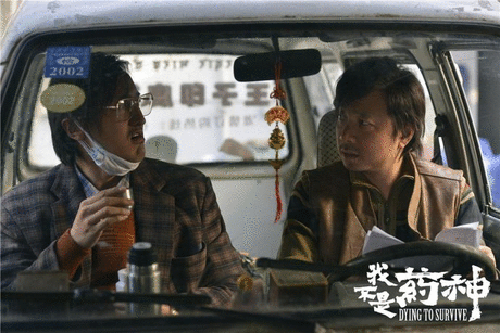 我不是药神|《我不是药神》幕后冷知识，真实主角无罪释放，片名经过多次修改
