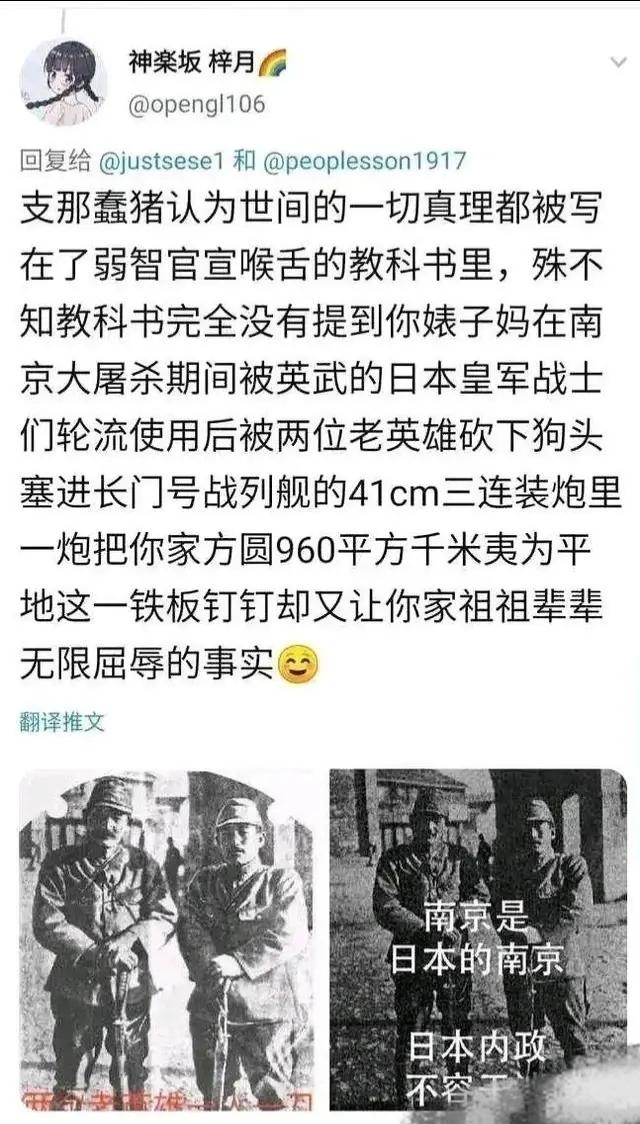 「许可馨」前有留学生许可馨，后有硕士季子越：为何辱国现象不断？3点原因