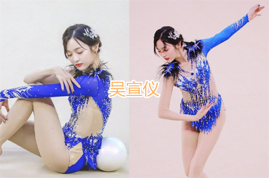 明星體操服，傅菁和陳小紜驚艷，看到劉些寧：太撩瞭-圖3