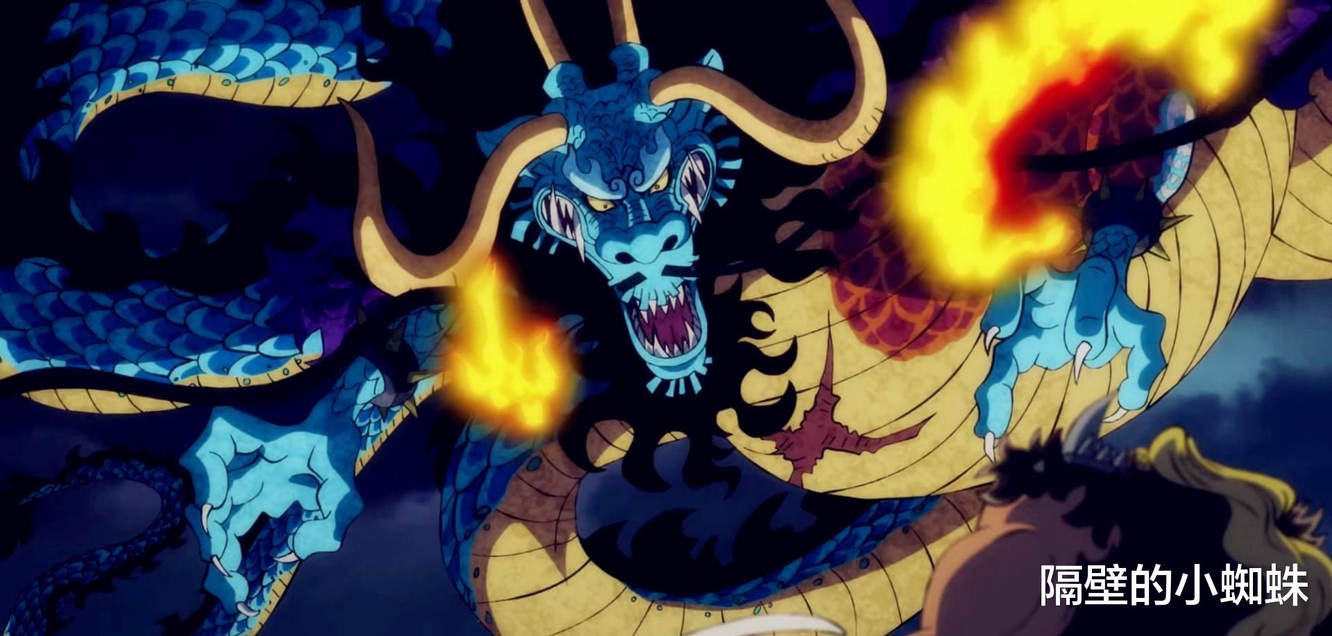 海贼王|海贼王997话：幻兽种显神威！凯多用神龙果实把“鬼之岛”升上天