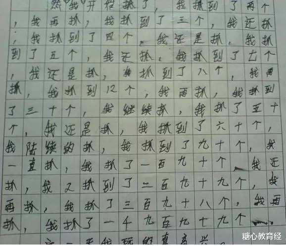 作文|小学生作文《黄昏恋》火了，老师笑到手抽筋，评论：让老师怎么活