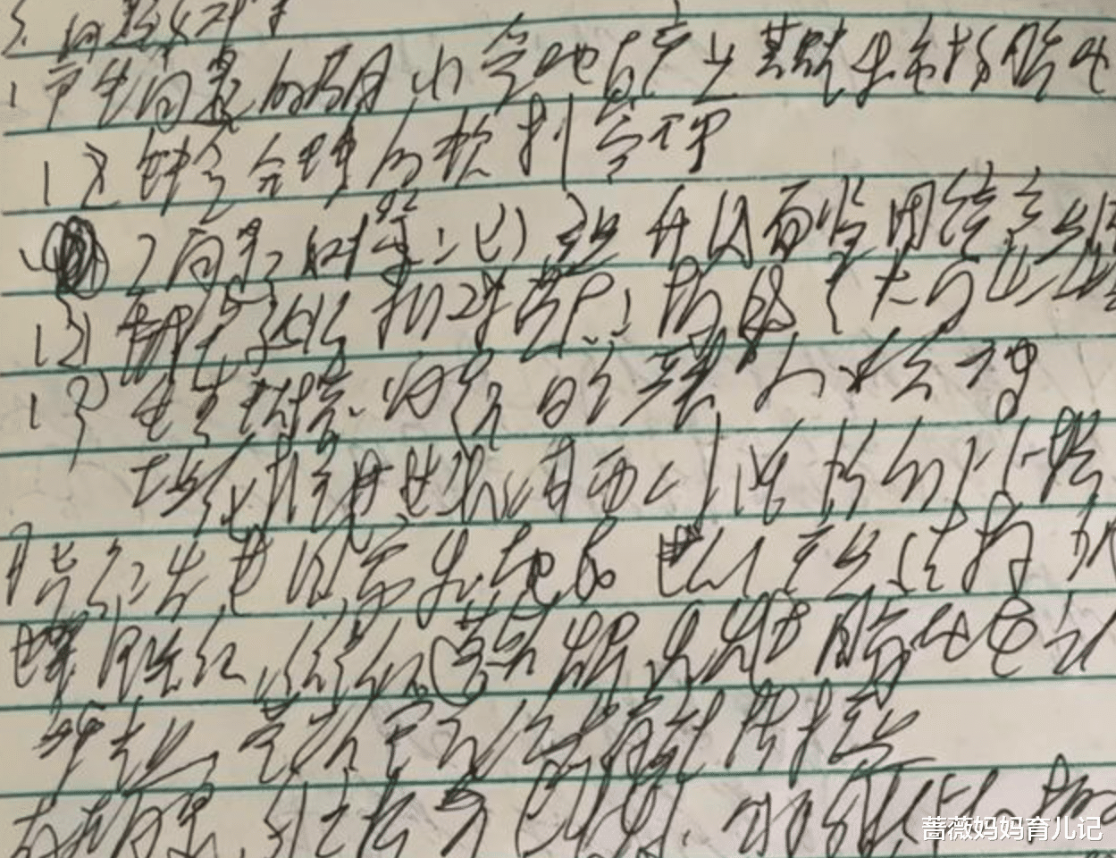 |判卷老师很不\喜欢\的4种字体，尤其第2种，中了的学生趁早改