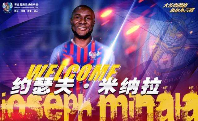 中超■未来可期！中超新贵化身“土豪队”：曝股东+外援+内援已全面重组