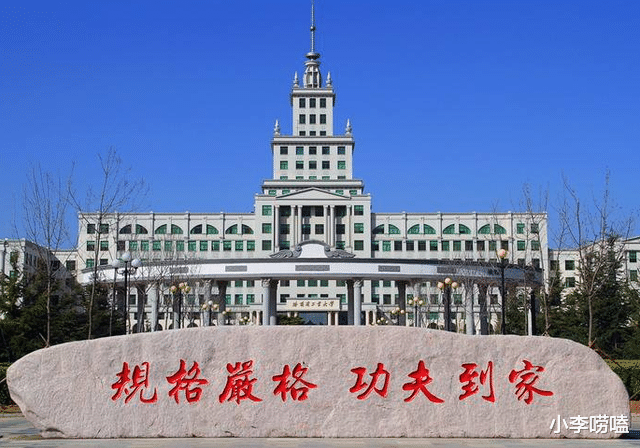 大学|我国“最难考”的3所工业大学，考上的都是学霸，毕业不愁就业！