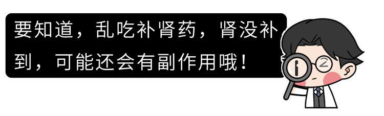 肾虚|致男人：肾虚到来时，身上有这10个“蛛丝马迹”，一次性告诉你