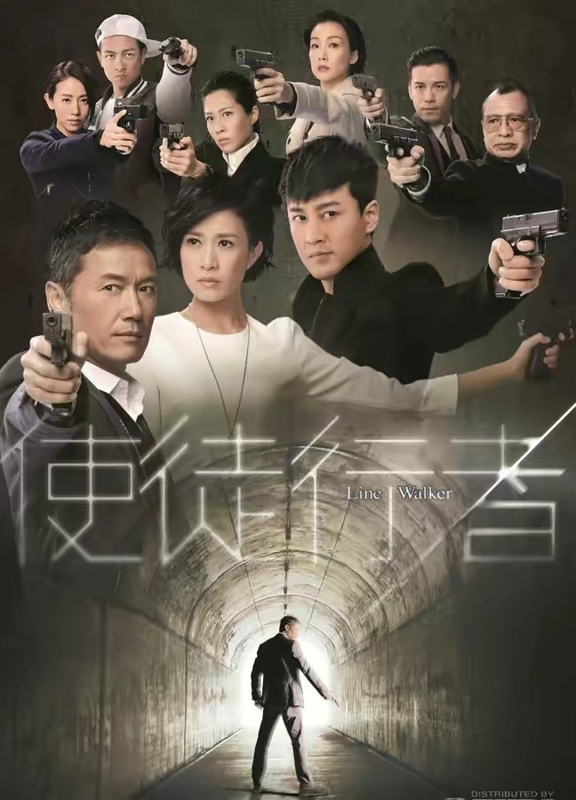 『苗侨伟』《使徒行者三》强势回归