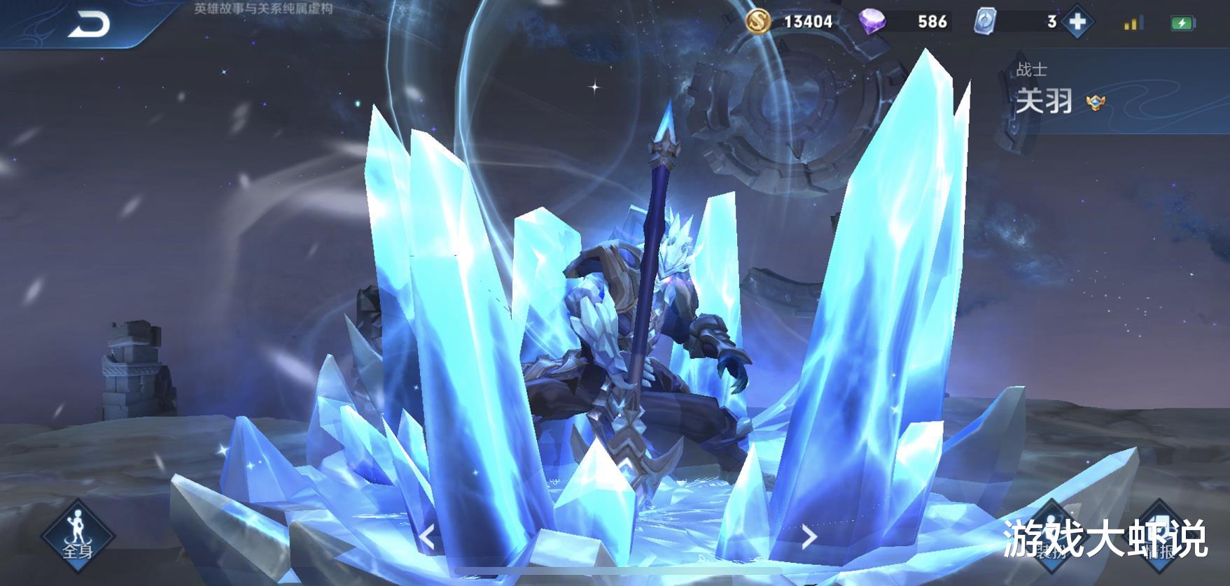 #庄周#所有108款限定皮肤中,唯一最保值的是哪款?有它的都在偷笑