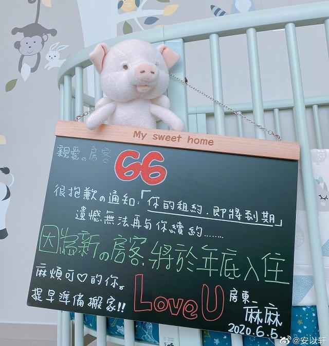 官宣|又一女星官宣“好消息”！配文让人激动，粉丝直呼：狗粮太甜了！