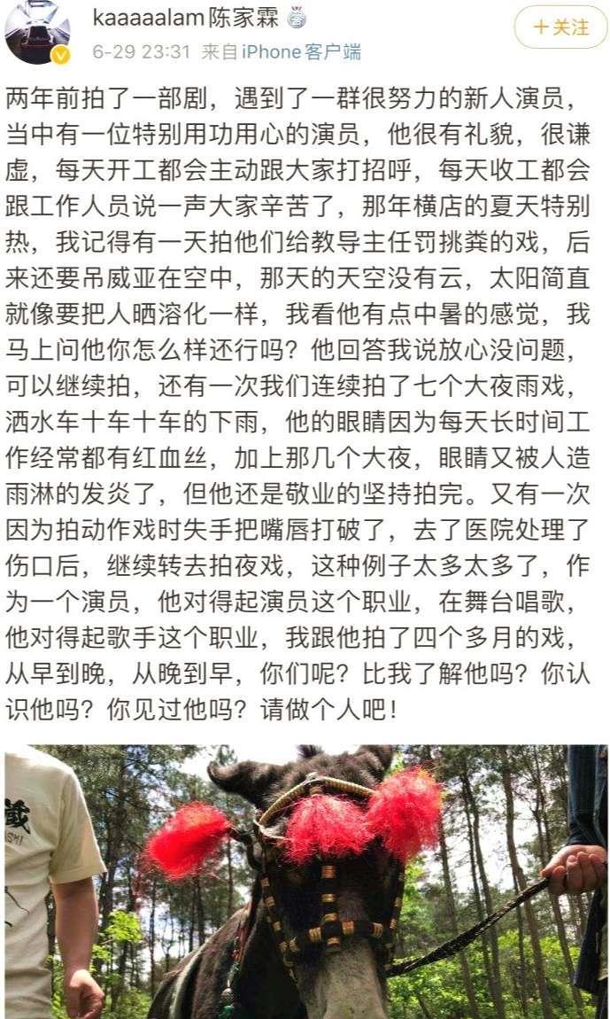 肖战|CCTV6和金扫帚哪个更权威？从最佳到最差，肖战打了谁的脸？