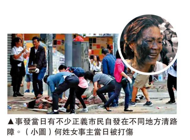 路障|清路障香港女护士遭“私刑”案：暴徒被判监17周