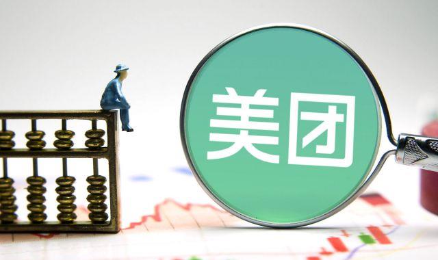 外卖员|情况有变？三问王兴的外卖员后续来了，饿了么居然是最大赢家！