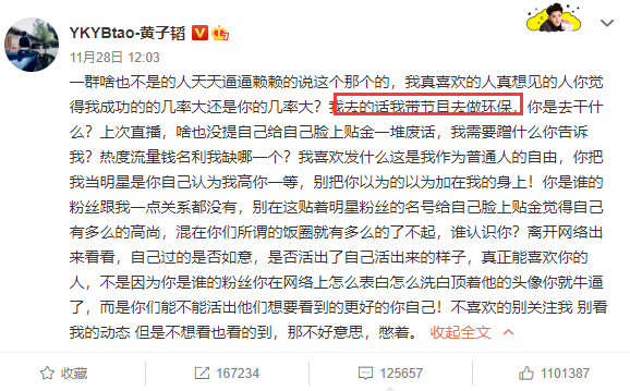 |老板拒绝丁真上综艺，理由获网友点赞，这公司签对了！