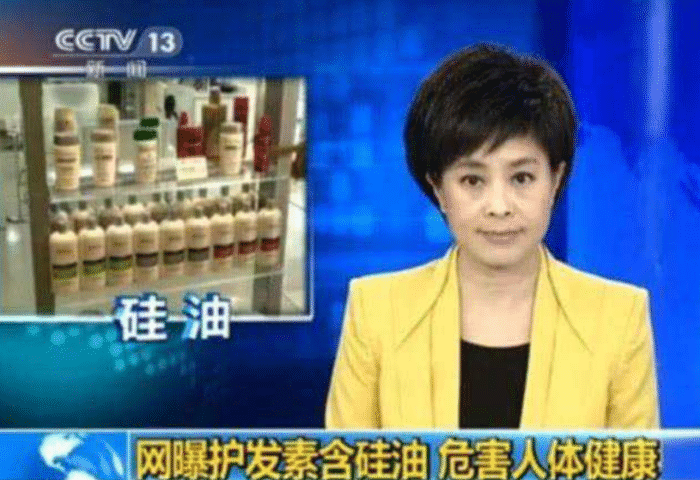 洗发水|央视曝光：这类洗发水危害健康，虽然销量好但建议不要买