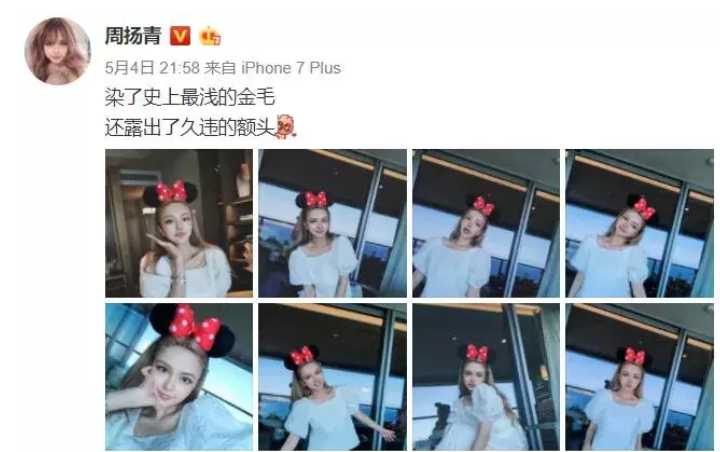 [罗志祥]罗志祥将以直播形式道歉，退出内地娱乐圈，或将回台继续主持节目！