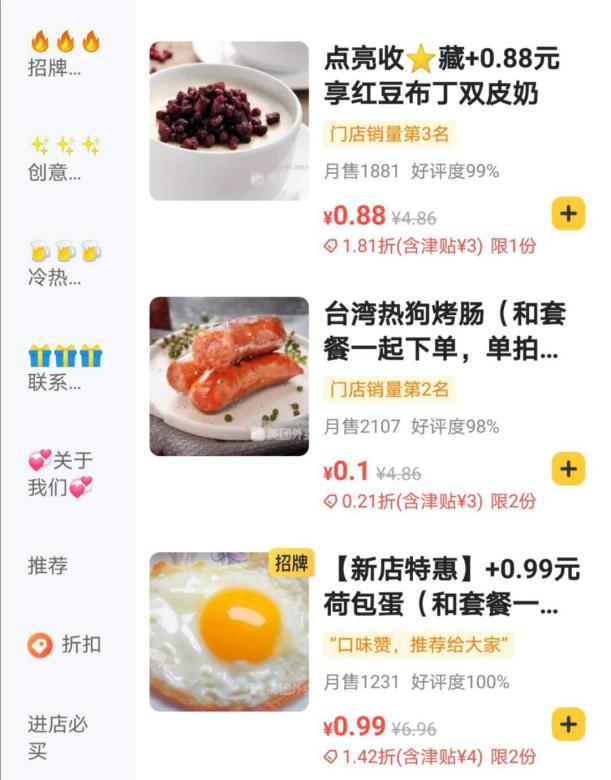 小程序|做外卖不赚钱？1篇文章4招帮你实现精细化运营，提升营业额