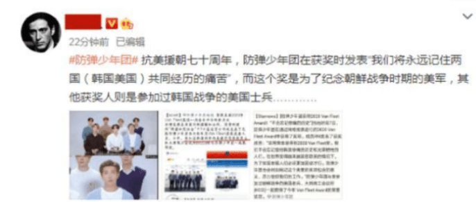 国籍|?防弹少年团辱华引公愤！女粉发辱国言论扬言退国籍，网警：已处理