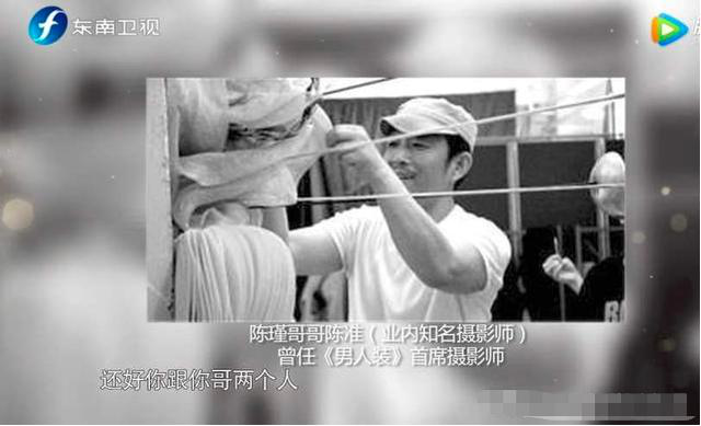 #陈瑾#56岁国家一级演员，与哥哥相约一生不结婚从未恋爱，背景深过韩雪