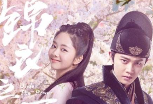 陆绎|《锦衣之下》，我们是职场上彼此信任的伙伴，是生活中难舍的陪伴