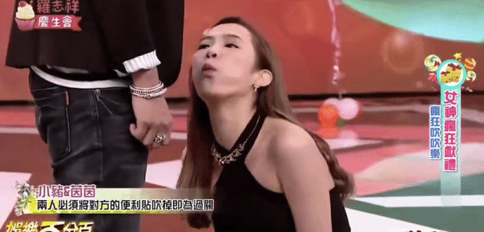 「罗志祥」综艺告诉你“罗志祥”有多会玩？“女艺人”毫无尊严，“占尽便宜”只能配合！