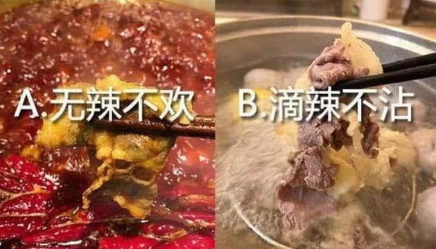 辣椒|这5种”极具争议“的美食，我败给了硬桃和辣椒，你呢？