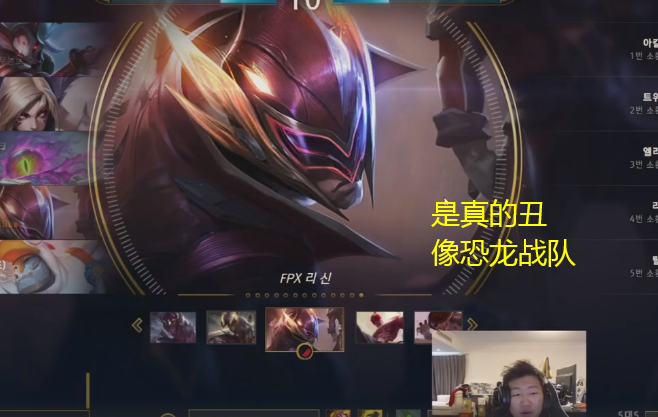 「ning」Ning评价Tian的冠军皮肤:这皮肤好丑,凭什么他有炫彩啊?