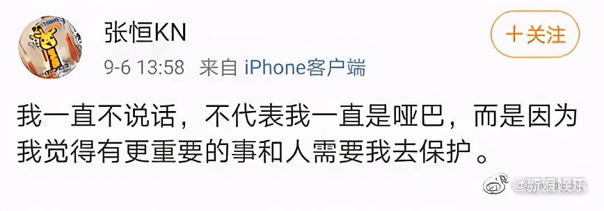 郑爽|郑爽前男友带俩娃在美国生活,孩子妈是郑爽,两人正打离婚官司!