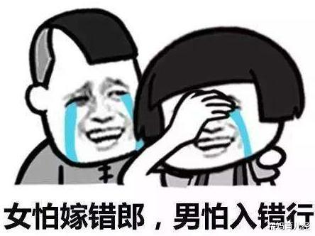 教师|2020年“最受欢迎”女友职业榜单前10，教师第一，这个职业垫底！