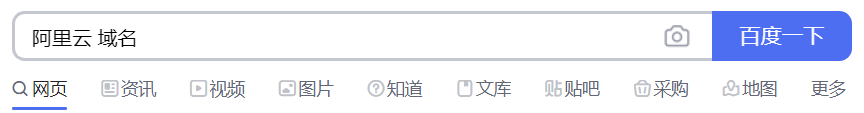 芯片|如何挑选一个域名?