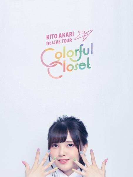 演唱会|超人气声优鬼头明里的首次个人演唱会BD将于2021年3月3日发售！