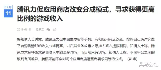 #Apple Watch#苹果被“炮轰”，核心业务遭调查！