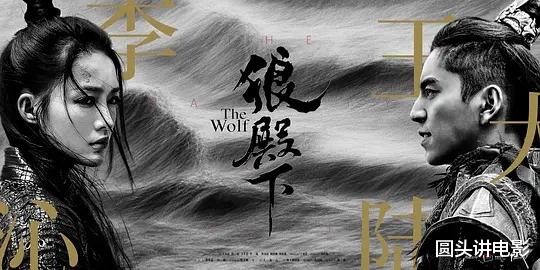 肖战|《狼殿下》热度全网第一，网友清一色好评，肖战打了个漂亮翻身仗