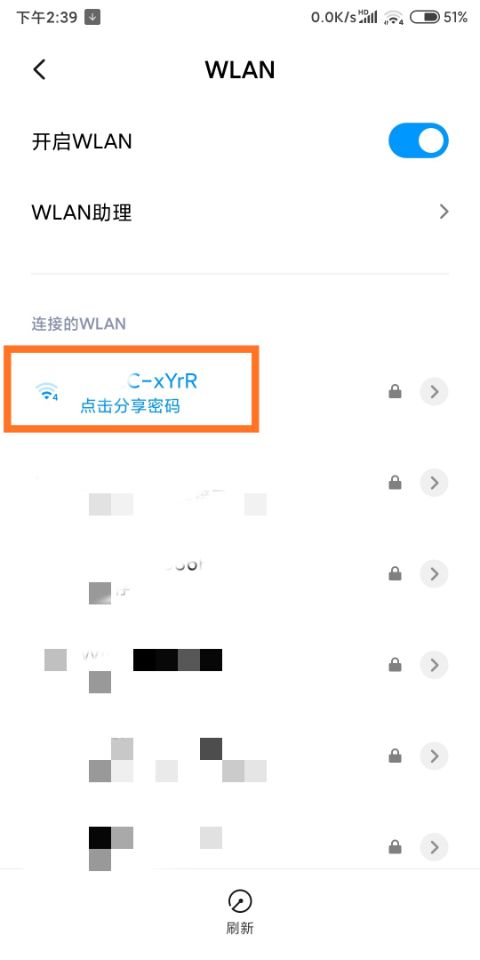 数据线|改装闲置的WiFi扩展器