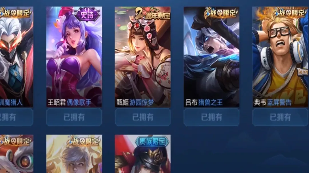 「艾琳」同学1000收的账号一个荣耀典藏都没有，本以为亏哭，点开左上角后吓懵