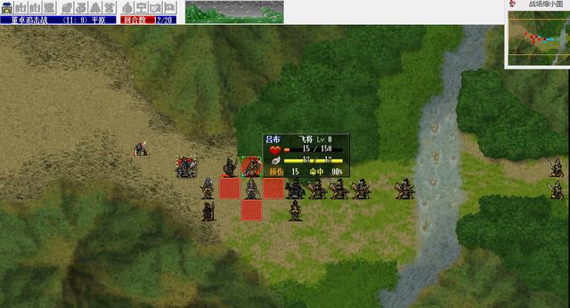 吕布|新三国志曹操传，关于难度的说明，觉得困难的朋友可以看看