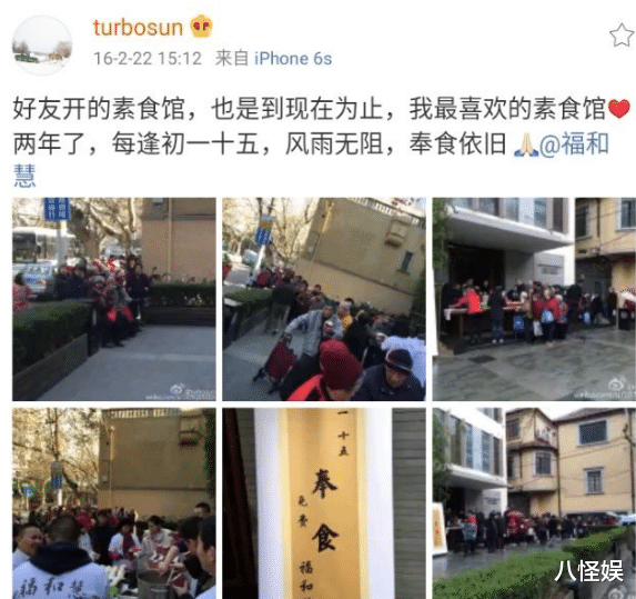 孙俪|孙俪晒千元素食午餐，宛若宫廷盛宴，网友：心疼哭着去拍戏的邓超