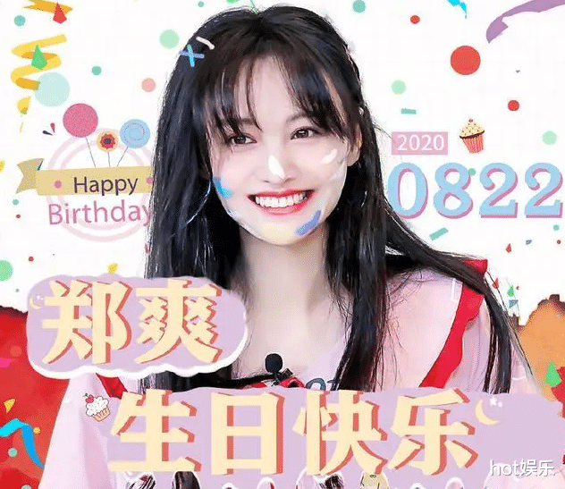 郑爽|郑爽直播卖货不是第一次，为何这次会爆发？