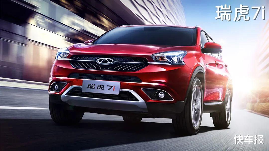 瑞虎7|奇瑞全新瑞虎7：上市半年就玩腻了？